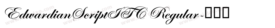 EdwardianScriptITC Regular字体转换